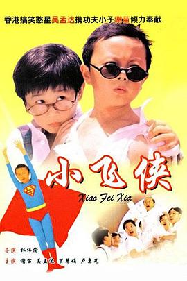 一品道门在线观看高清